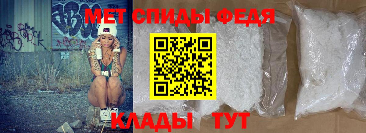 Белгород  АМФ VHQ  Амфетамин  Вход с VPN  АМФЕТАМИН 
