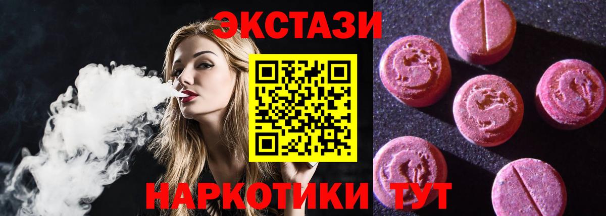 Экстази louis Vuitton Белгород