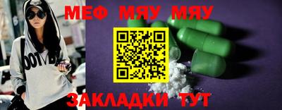 COCAINE Анжеро-Судженск