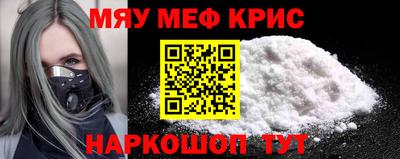 COCAINE Анжеро-Судженск