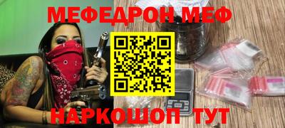 COCAINE Анжеро-Судженск