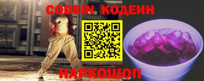 COCAINE Ангарск