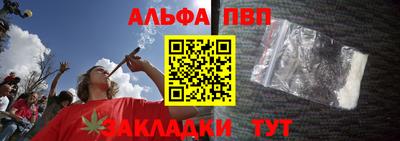 COCAINE Ангарск