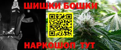 COCAINE Ангарск
