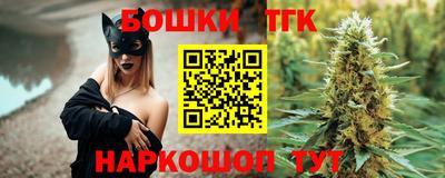 COCAINE Анжеро-Судженск