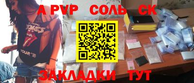 твердый Анапа
