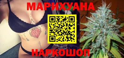 COCAINE Ангарск