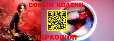 COCAINE Анжеро-Судженск