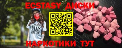 COCAINE Анжеро-Судженск