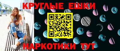 COCAINE Ангарск