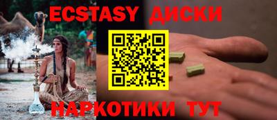 COCAINE Анжеро-Судженск