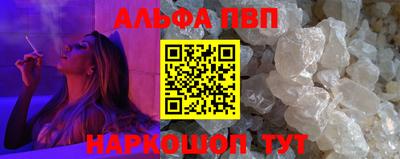 твердый Анапа