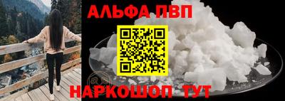 COCAINE Анжеро-Судженск