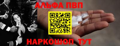 твердый Анапа