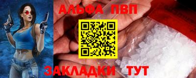 COCAINE Анжеро-Судженск