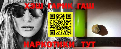COCAINE Анжеро-Судженск
