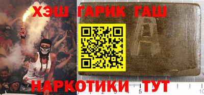 твердый Анапа
