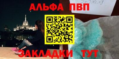 COCAINE Ангарск