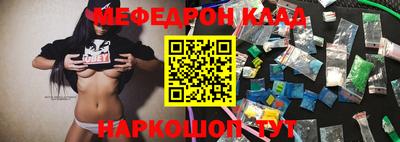 COCAINE Анжеро-Судженск