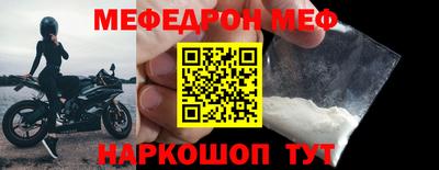 COCAINE Ангарск