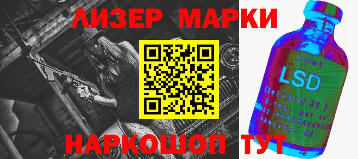 LSD-25 экстази кислота  LSD-25 экстази ecstasy  Белгород  ЛСД экстази  Вход с VPN 