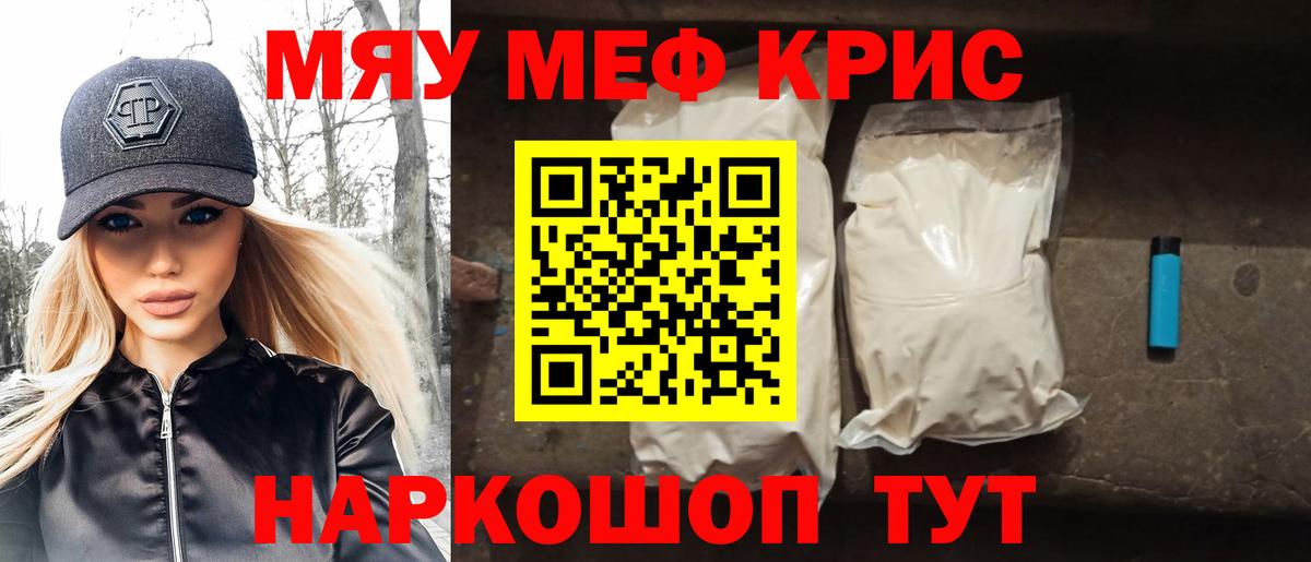 МЕФ  Белгород