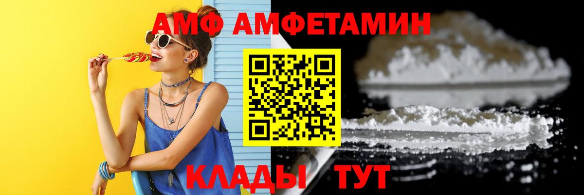 Первитин витя Белгород